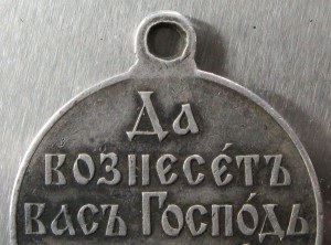 м. за русско-японскую войну 1904-1905г  серебро