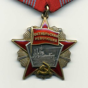 Октябрь №67227.