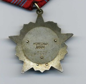 Октябрь №67227.