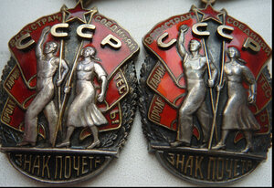 2   почета