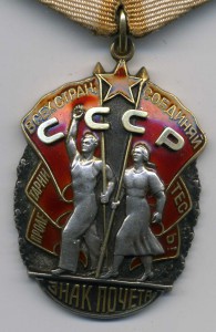 ЗП №569767,док.