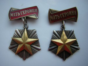 МГ_____2 шт.____№ 18614 и 159153