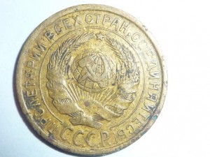 2 копейки 1927 года.