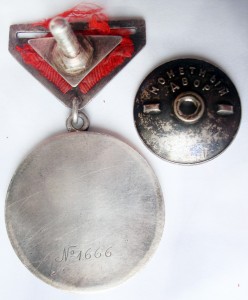 медаль БЗ № 1666 с доком.