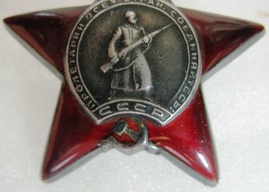 Орден Красной Звезды 2108828-МЗПП