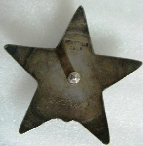 Орден Красной Звезды 2235872-МЗПП