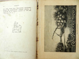 В.Андреевский. Египет