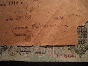 Кр Зв. 3749466 БОРМАШИНКА. ТАНКИСТ СУ-76мм