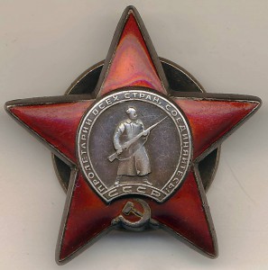 Кр Зв. 3749466 БОРМАШИНКА. ТАНКИСТ СУ-76мм