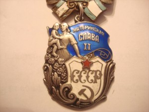 М.Слава 1, 2, ст без  МД