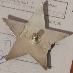 **БКЗ винт+КЗ пятка+ОВ2++++ На летчика!!!
