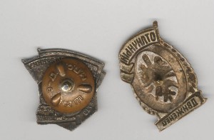 Два ЖД знака