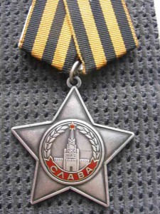 Слава 800175 идеал