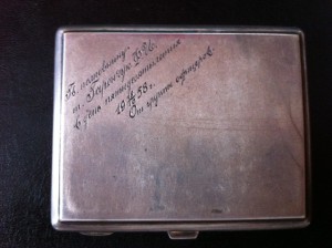 портсигар Гв.полковнику
