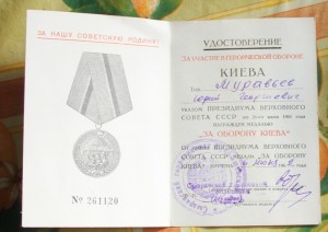 **БКЗ винт+КЗ пятка+ОВ2++++ На летчика!!!
