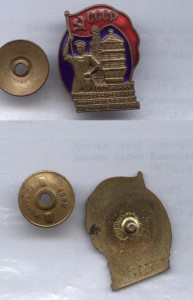 ОСС Минцветмет