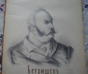 Альбом Гоголевских типов  худ Н.А.Яковлев 1883 г