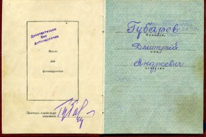 Крмплект с БКЗ "3" на ОК