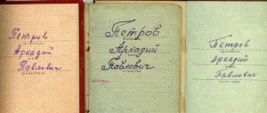 К-т Старшего лейтенанта СМЕРШ ОВ2, КЗ,КЗ,ЗБЗ в Люксе