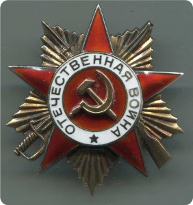 Комплект на лётчика.