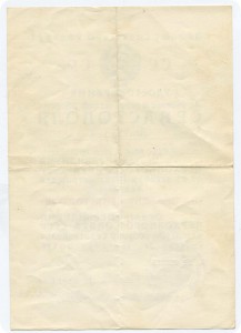 Севастополь