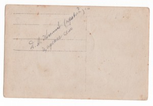 Царское село. Музыканты Шифровки  192 ,181