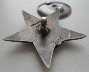 КрЗв 59тыс. Сохран