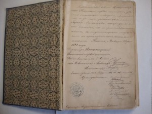 Драматическая трилогия. Том 3. ПСС А.К.Толстого. 1891г.