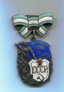 Материнская Слава 2 ст.,контррельеф