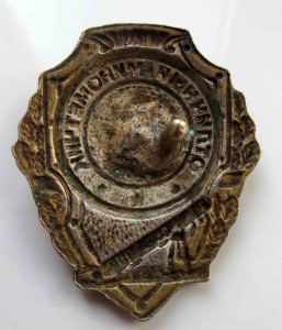 ЗБЗ-1951год на Гиммельфард Вениамин Михайлович!