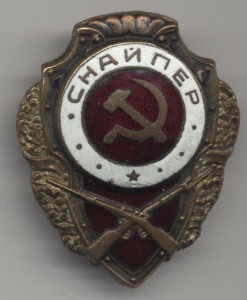 Снайпер ШМЗ НКПС с тонким винтом как у МТХ