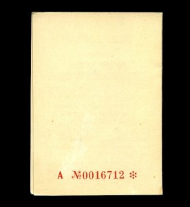 Комплект с КЗ за Финскую, Невским и дублем ОВ-1