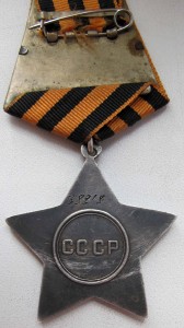 Слава 2 ст  38218