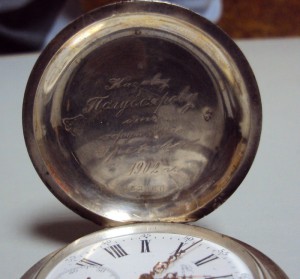 Наградные часы КАЗАКУ от ХОРУНЖЕГО 1902год. Надпись?