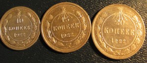 Билон из коллекции 1921-30гг