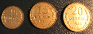 Билон из коллекции 1921-30гг