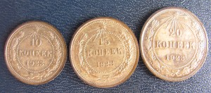 Билон из коллекции 1921-30гг