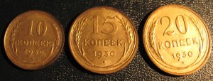 Билон из коллекции 1921-30гг