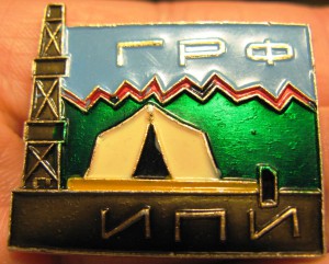 ГРФ ИПИ