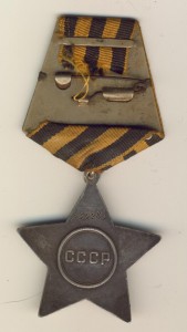 Слава 244тыс.