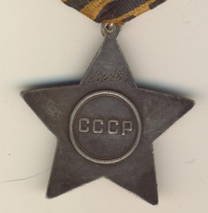 Слава 244тыс.