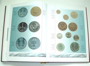 Альбом-каталог Деньги России авт-сост. Лившиц Б.И. 2000г
