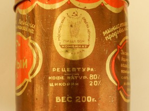 Жестяная банка из под кофе. СССР