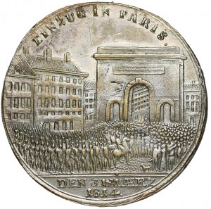 Медаль за взятие москвы 1812 года