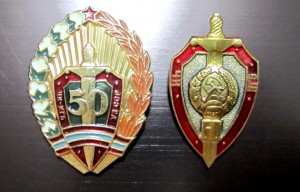 50+60 лет ЧК-КГБ УзCCP.