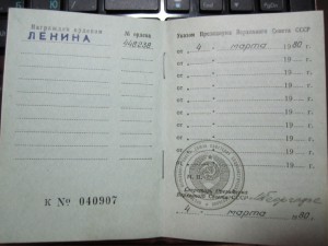 ОК: ОЛ,ЗП,ТКЗ,ОР. На одного!