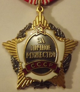 ЗЛМ № 001774