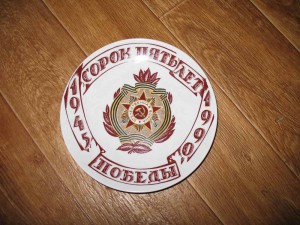 ЛФЗ настенная тарелка
