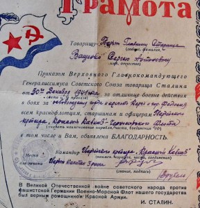 Комплект на старшину с Красного Кавказа