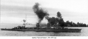 Комплект на старшину с Красного Кавказа